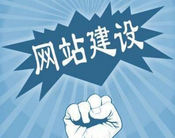 陇南市网站开发如何选对服务商 本地企业必看指南